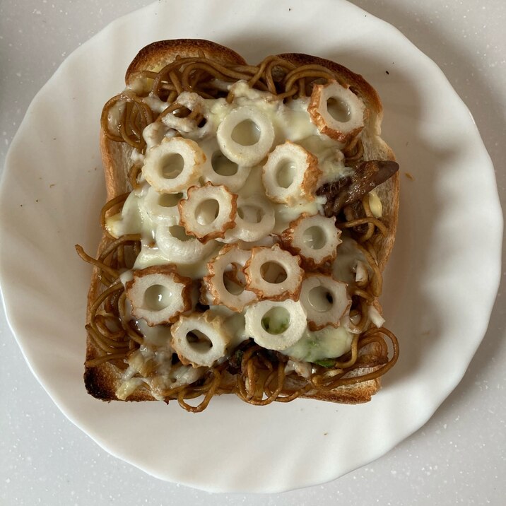 ちくわと焼きそばのトースト